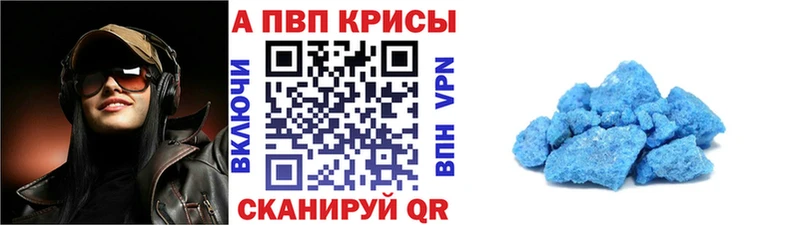 маркетплейс клад  Великие Луки  Альфа ПВП СК КРИС  мега ССЫЛКА 