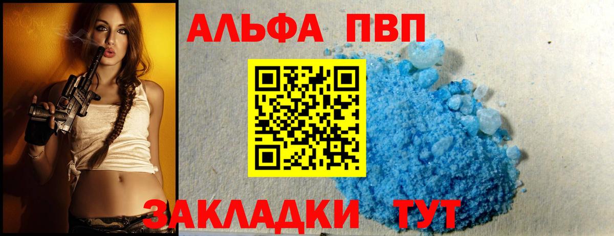 A-PVP СК КРИС Великие Луки