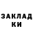 Кетамин VHQ Ilia L
