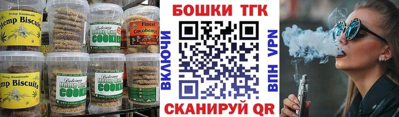 Cannafood марихуана  Великие Луки 