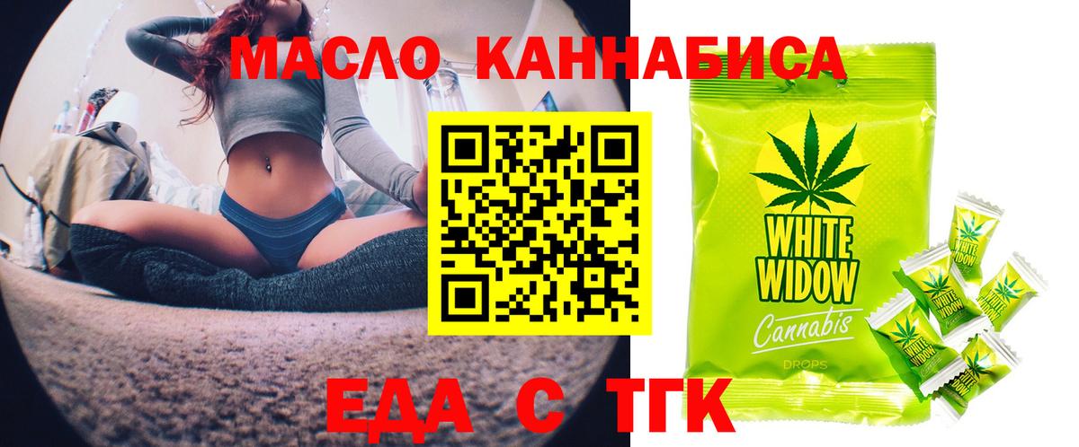 Cannafood марихуана  Вход с VPN  Великие Луки 