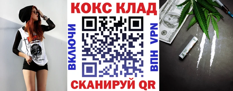 КОКАИН Эквадор  Великие Луки 