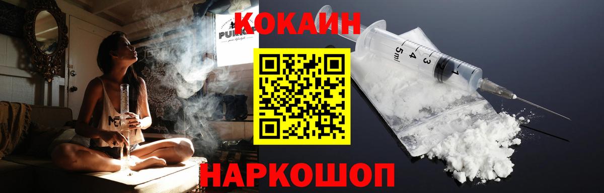 Экстази  Великие Луки  Мефедрон кристаллы  ГАШИШ  КЕТАМИН  Cocaine  Мефедрон   COCAIN  Метамфетамин 