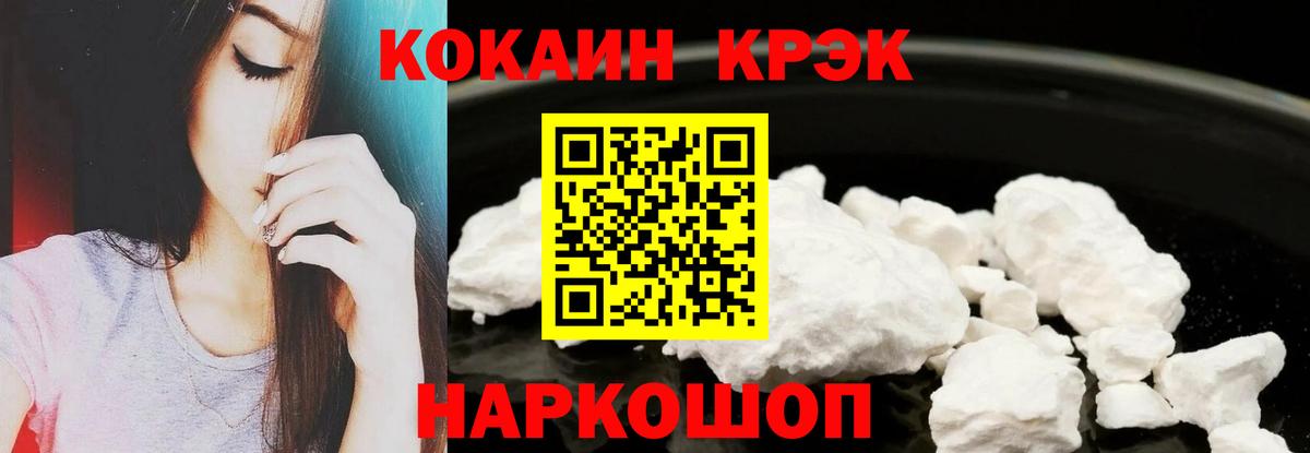 Кокаин Columbia  Cocaine  COCAIN Боливия  Великие Луки 