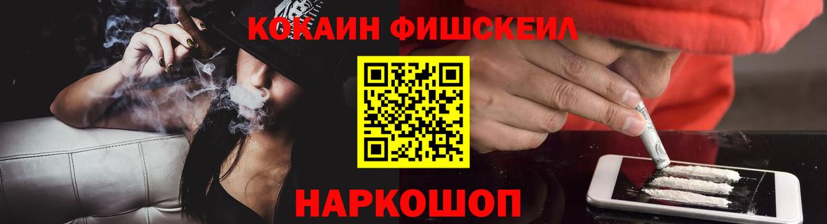 КОКАИН Columbia Великие Луки