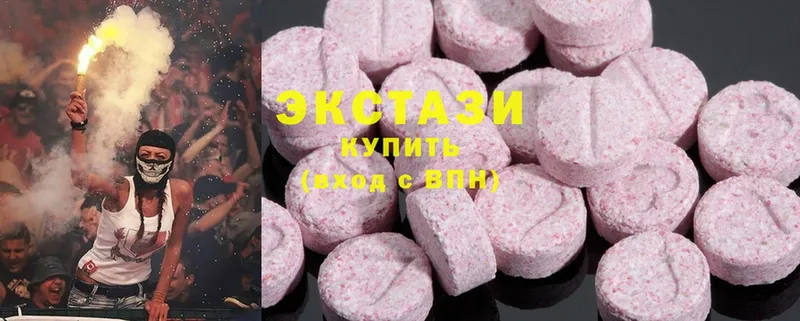 даркнет сайт  shop Telegram  ЭКСТАЗИ 280 MDMA  Великие Луки 