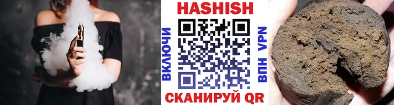 Гашиш Cannabis  Великие Луки 