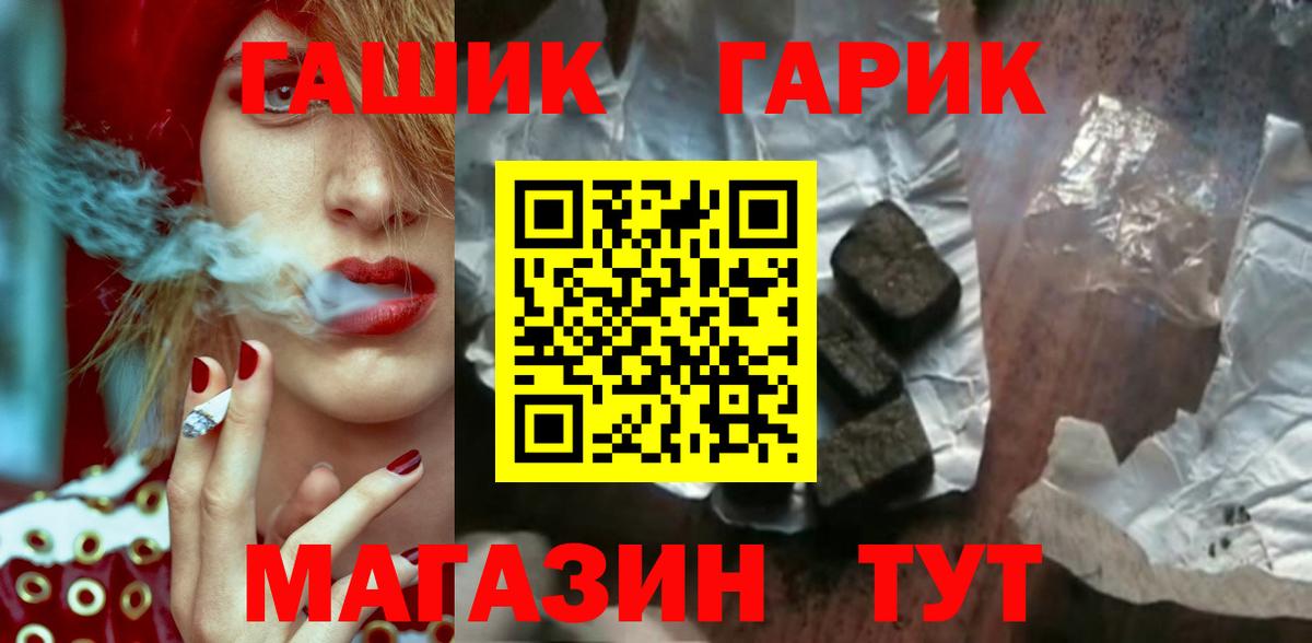 Бошки Шишки Великие Луки