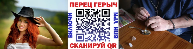 Героин Афган Великие Луки