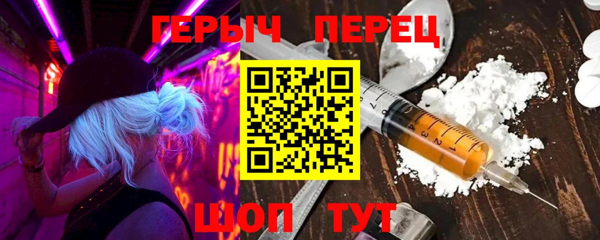 КЕТАМИН Великие Луки