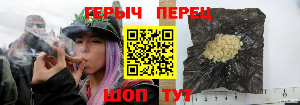 Героин герыч  Героин  Великие Луки 