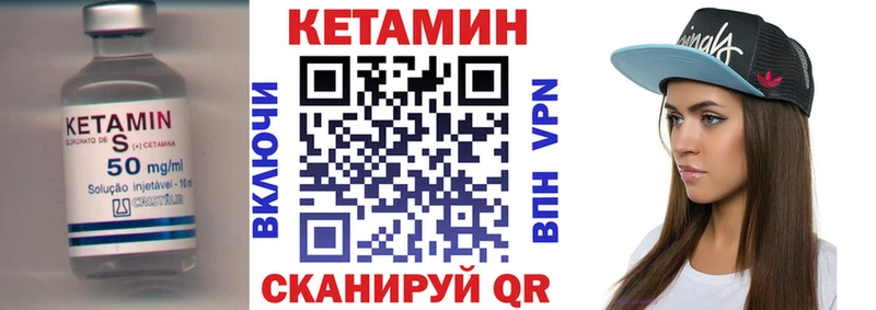 блэк спрут вход Великие Луки Кетамин ketamine