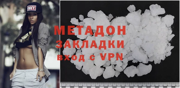 не бодяженный Навашино