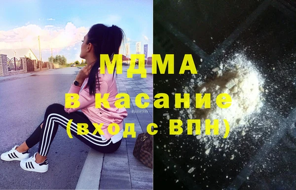 мет Наволоки