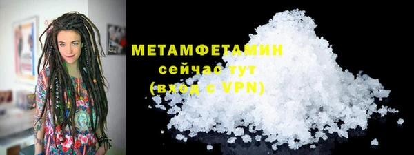 MDMA Premium VHQ Верхний Тагил