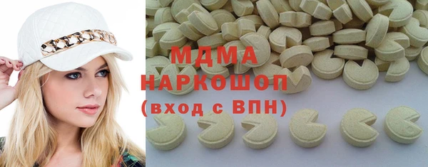 MDMA Богданович