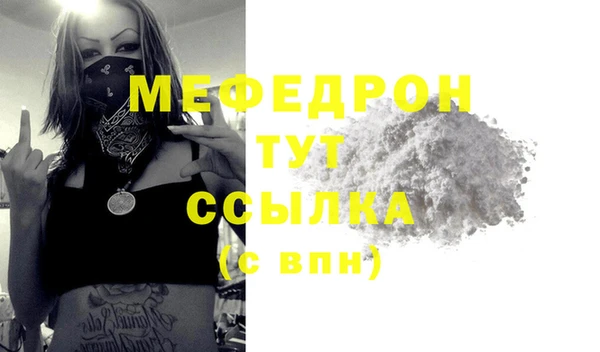 мет Наволоки