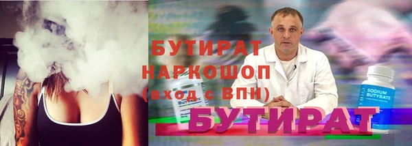 мет Наволоки