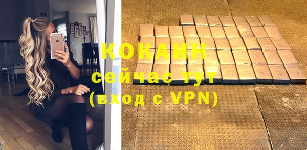 меф VHQ Нефтекумск