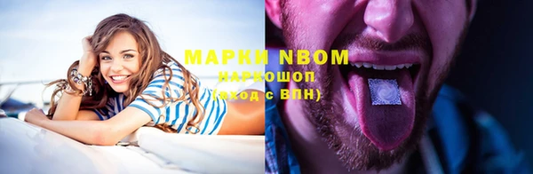 мет Наволоки