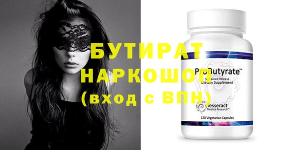 мет Наволоки