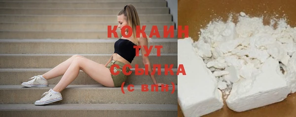не бодяженный Навашино
