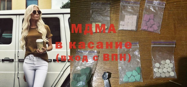 MDMA Богданович