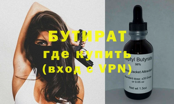 не бодяженный Надым
