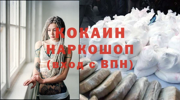не бодяженный Навашино