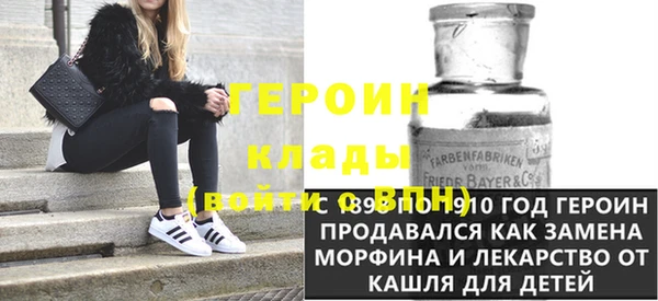не бодяженный Надым