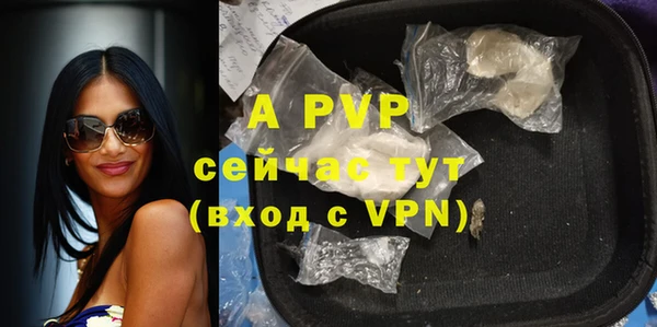 экстази Нефтегорск
