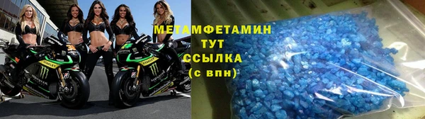 мет Наволоки