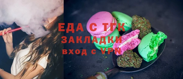 MDMA Богданович