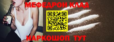 кокаин Беслан