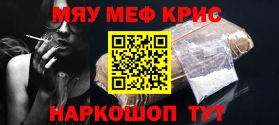 стафф Бузулук