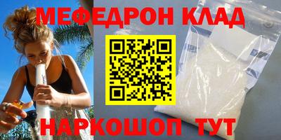 мяу мяу мука Бугуруслан