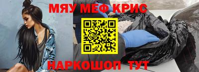 стафф Бузулук