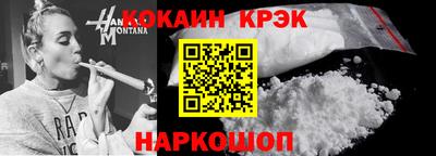 стафф Бузулук