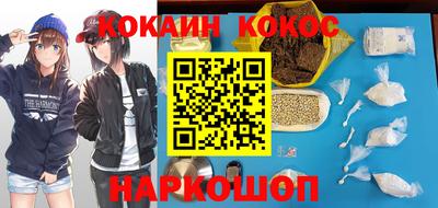 гидра Берёзовский