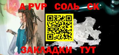 кокаин Беслан