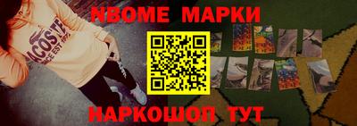 кокаин Беслан