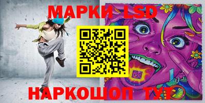 стафф Бузулук