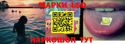 стафф Бузулук