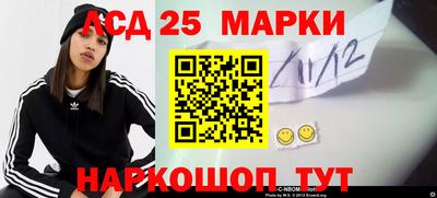 кокаин Беслан