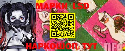 стафф Бузулук