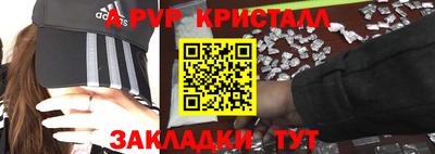 кокаин Беслан