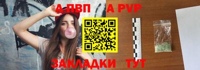 кокаин Беслан