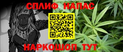 стафф Бузулук