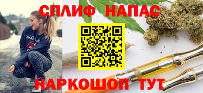 мяу мяу мука Бугуруслан