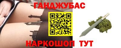 кокаин Беслан